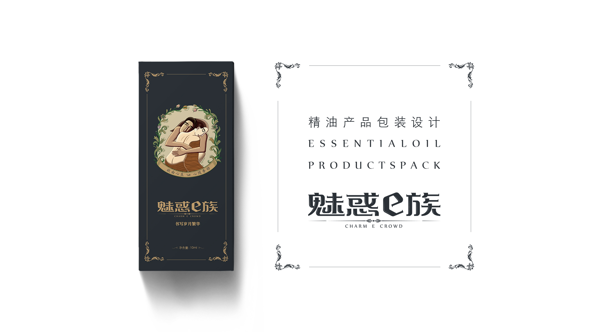 成都藥品包裝設(shè)計(jì)-成都品牌設(shè)計(jì)(圖1)