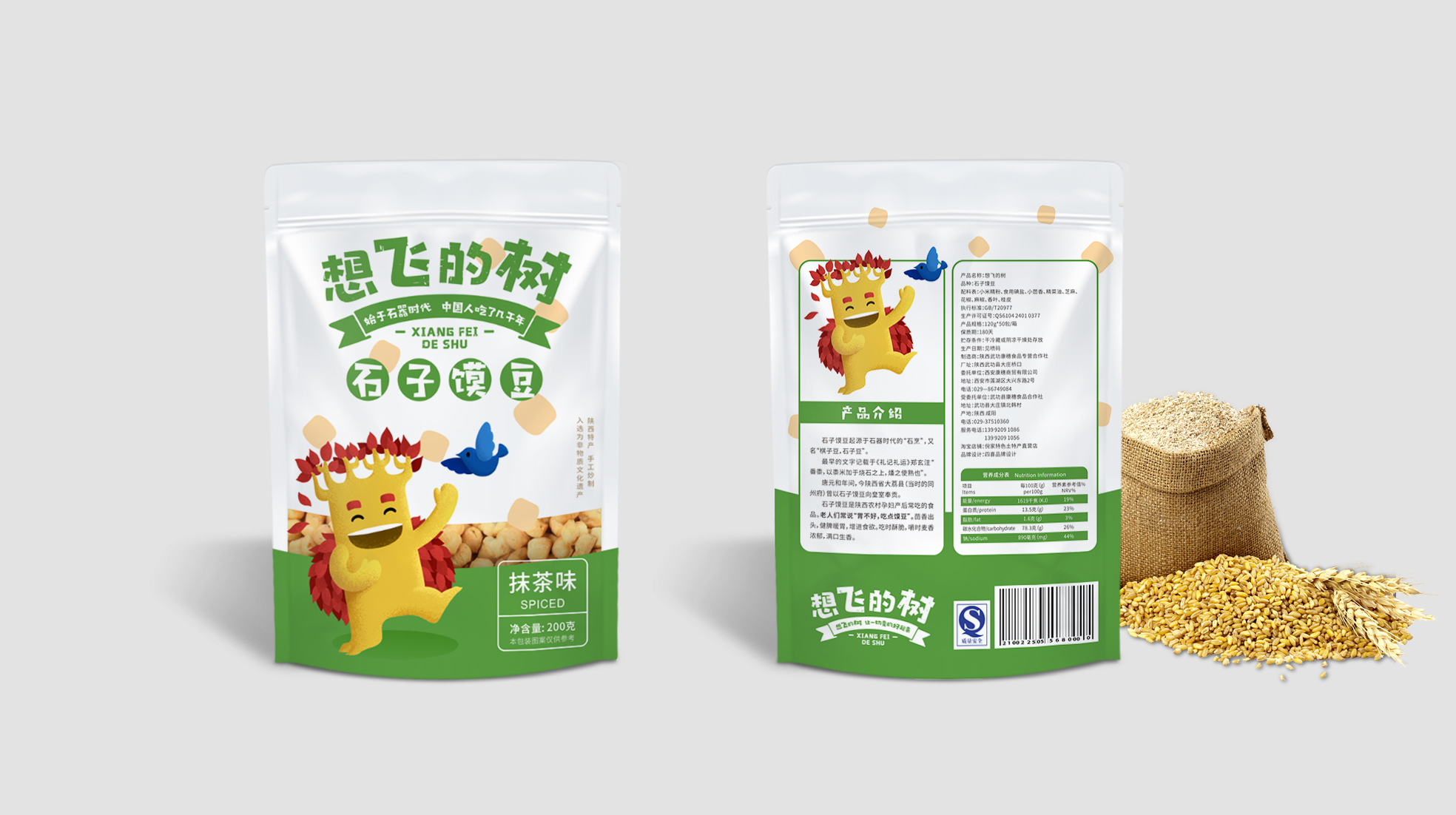 兒童用品包裝設(shè)計(jì)(圖1) 兒童用品包裝設(shè)計(jì)(圖1)