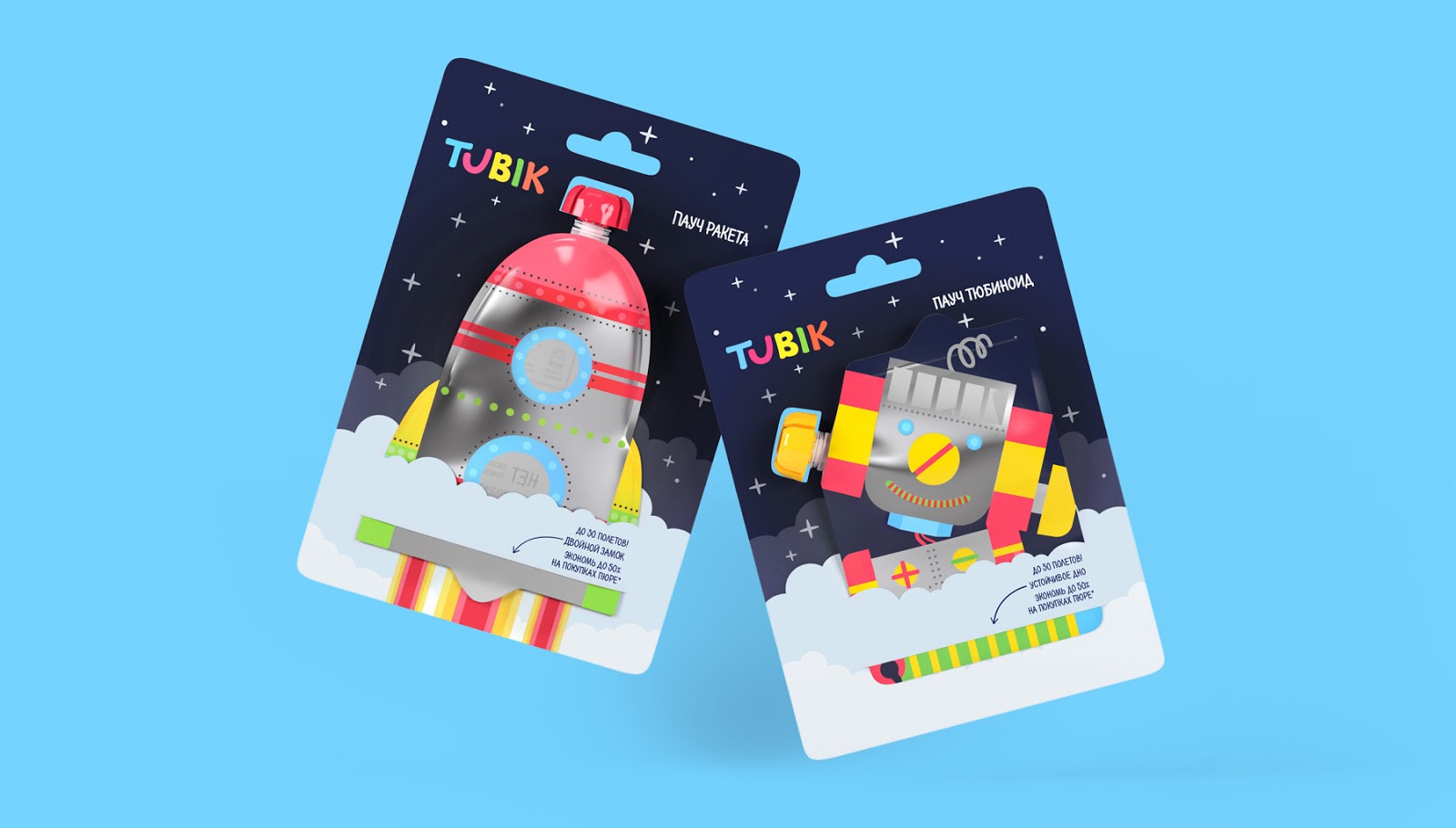 創(chuàng)意包裝設(shè)計(jì)-嬰兒產(chǎn)品包裝設(shè)計(jì)(圖2)