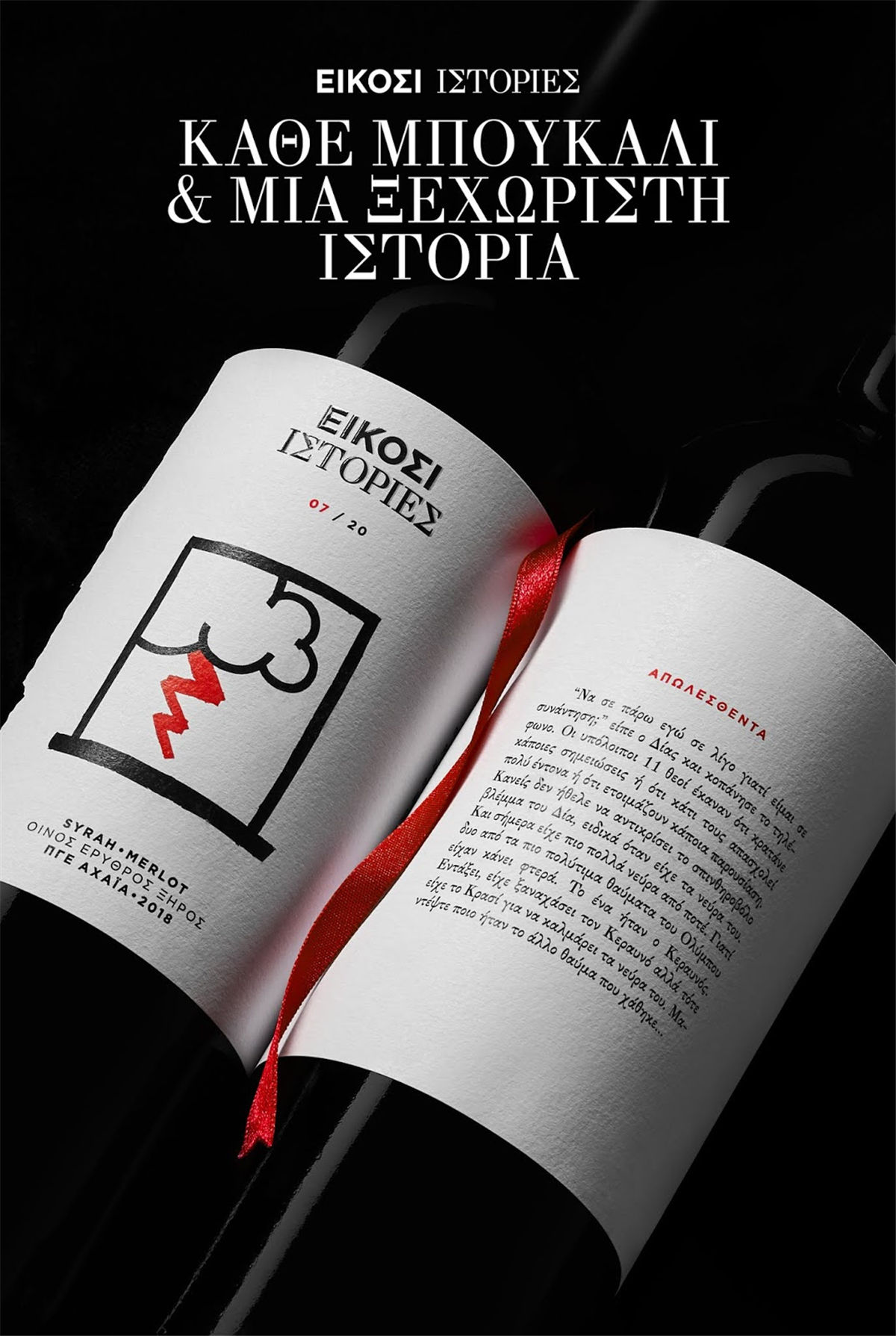 寧夏紅酒包裝設(shè)計(jì)公司推薦參考案例(圖18) 寧夏紅酒包裝設(shè)計(jì)公司推薦參考案例(圖18)