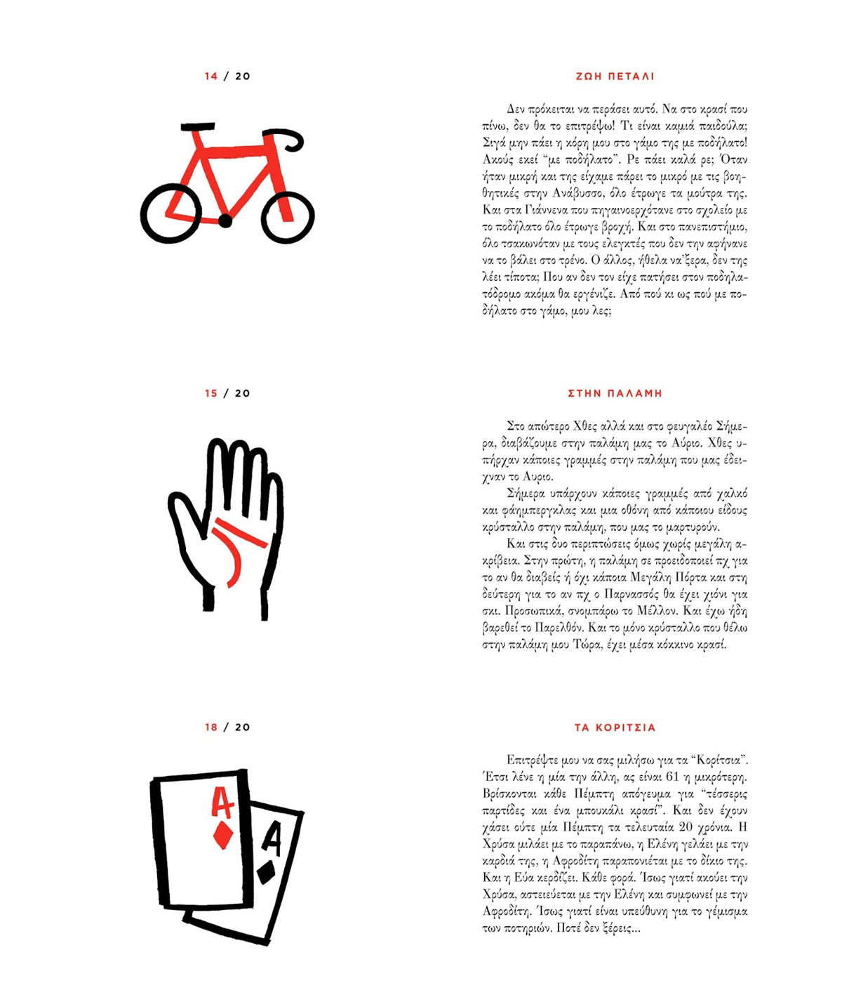 寧夏紅酒包裝設(shè)計(jì)公司推薦參考案例(圖15) 寧夏紅酒包裝設(shè)計(jì)公司推薦參考案例(圖15)