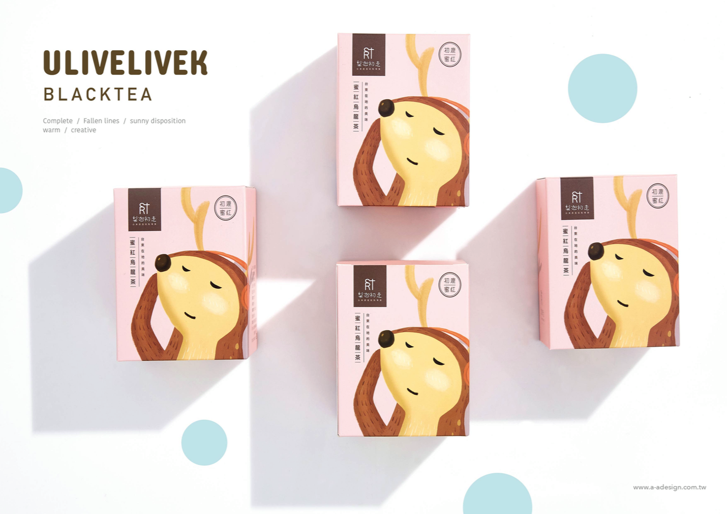 茶點包裝設(shè)計(圖6) 茶點包裝設(shè)計(圖6)