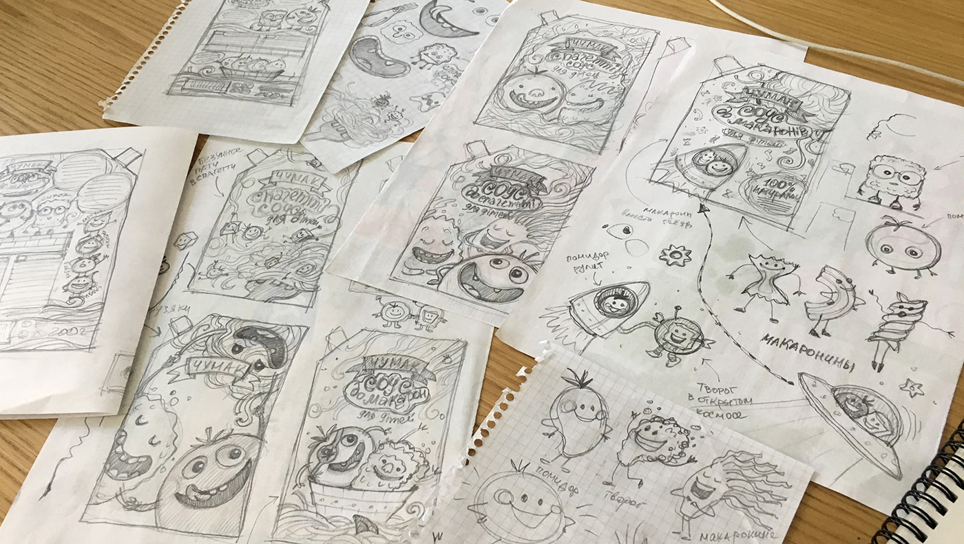 兒童食品包裝設(shè)計欣賞(圖3) 兒童食品包裝設(shè)計欣賞(圖3)