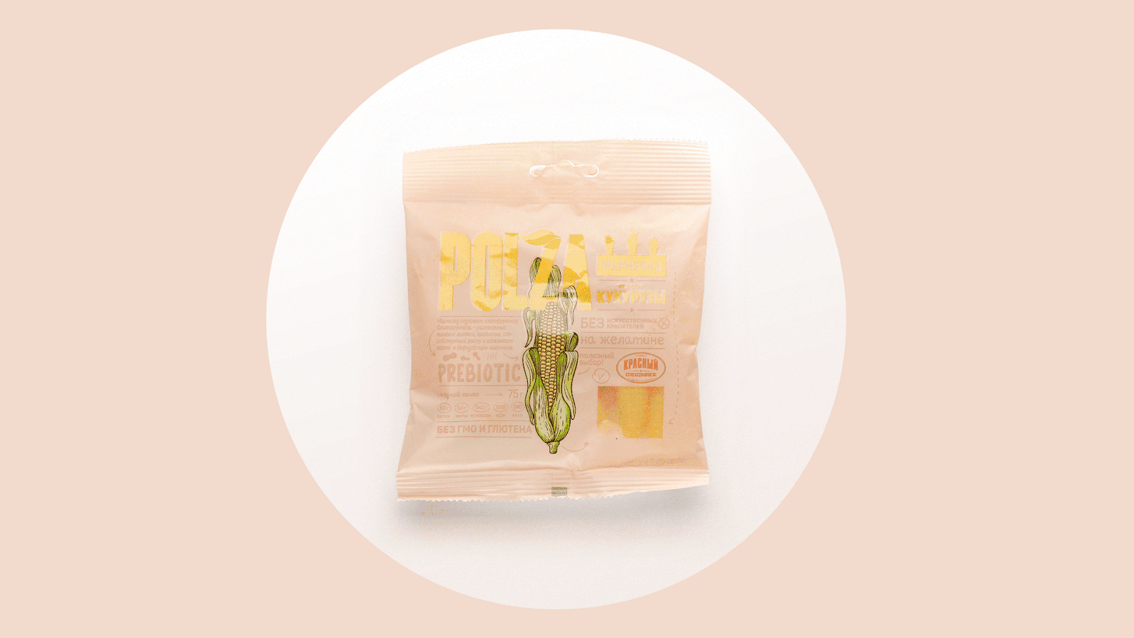 蔬菜軟糖包裝設計(圖2) 蔬菜軟糖包裝設計(圖2)