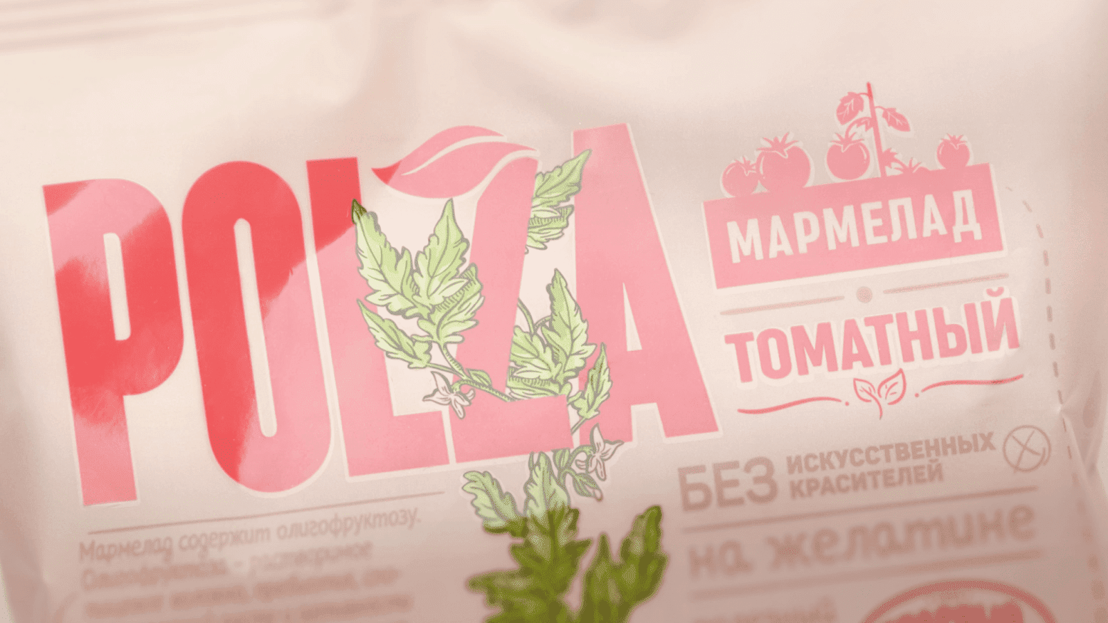 蔬菜軟糖包裝設計(圖5) 蔬菜軟糖包裝設計(圖5)