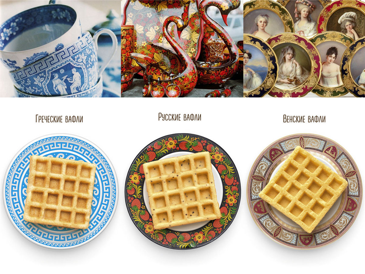 華夫餅包裝設(shè)計(jì)(圖2) 華夫餅包裝設(shè)計(jì)(圖2)