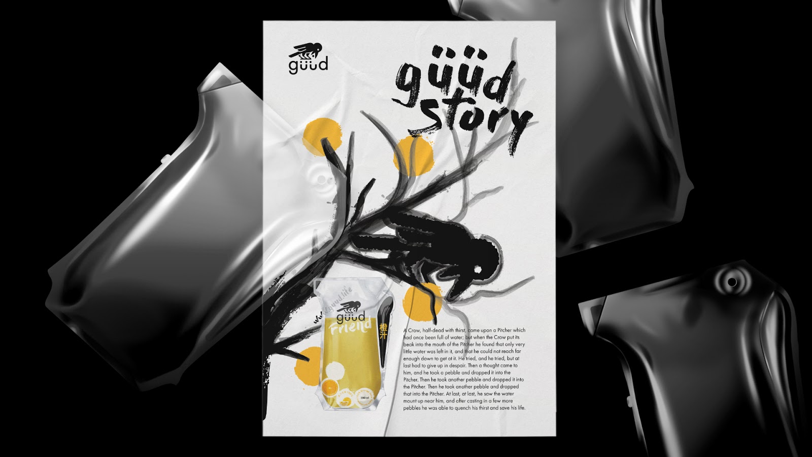 常溫愛(ài)克林果汁包裝設(shè)計(jì)參考(圖9) 常溫愛(ài)克林果汁包裝設(shè)計(jì)參考(圖9)