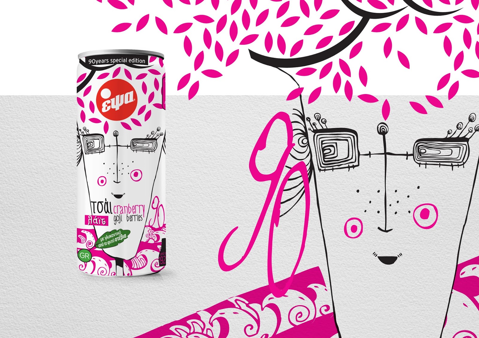 成都茶飲品創(chuàng)意包裝設(shè)計欣賞(圖5)