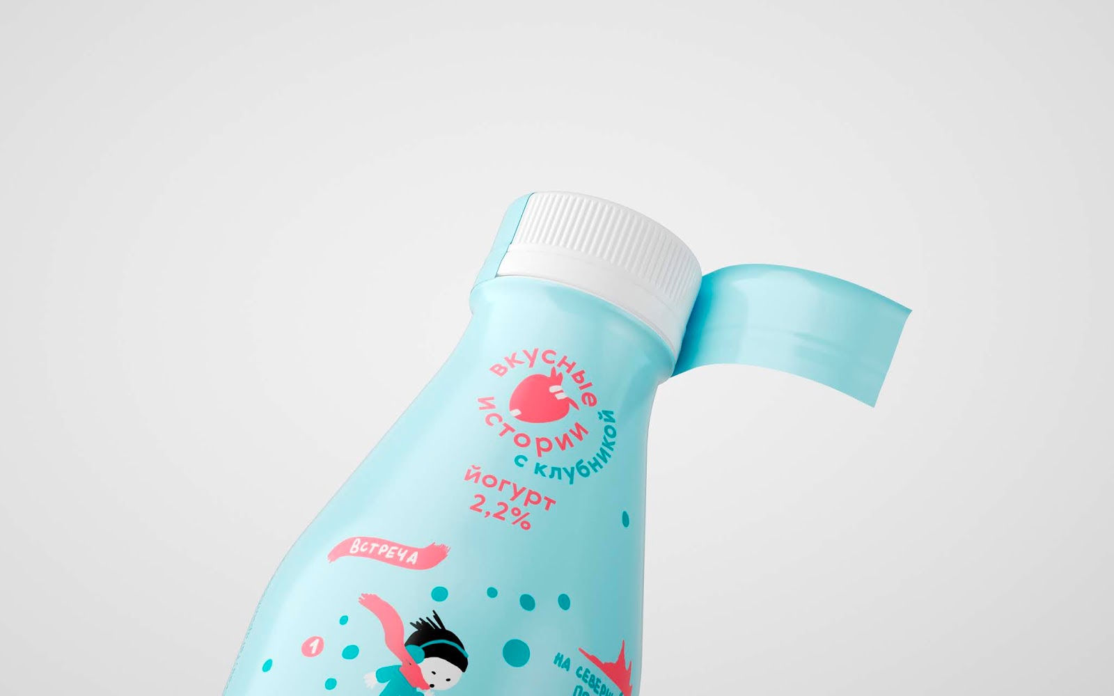 重慶產品創(chuàng)意包裝設計-兒童飲料包裝設計(圖8) 重慶產品創(chuàng)意包裝設計-兒童飲料包裝設計(圖8)