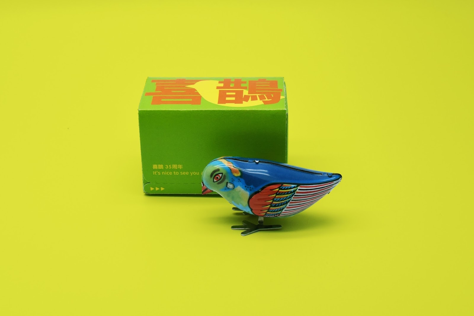 煙臺玩具包裝設(shè)計(圖2)