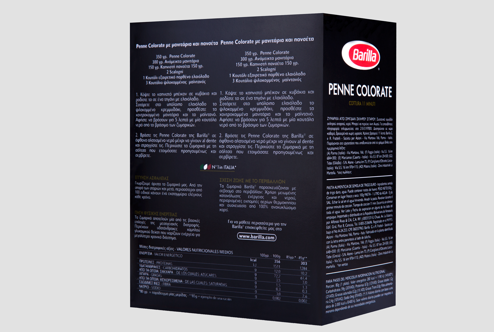 煙臺(tái)面條包裝設(shè)計(jì)(圖1)