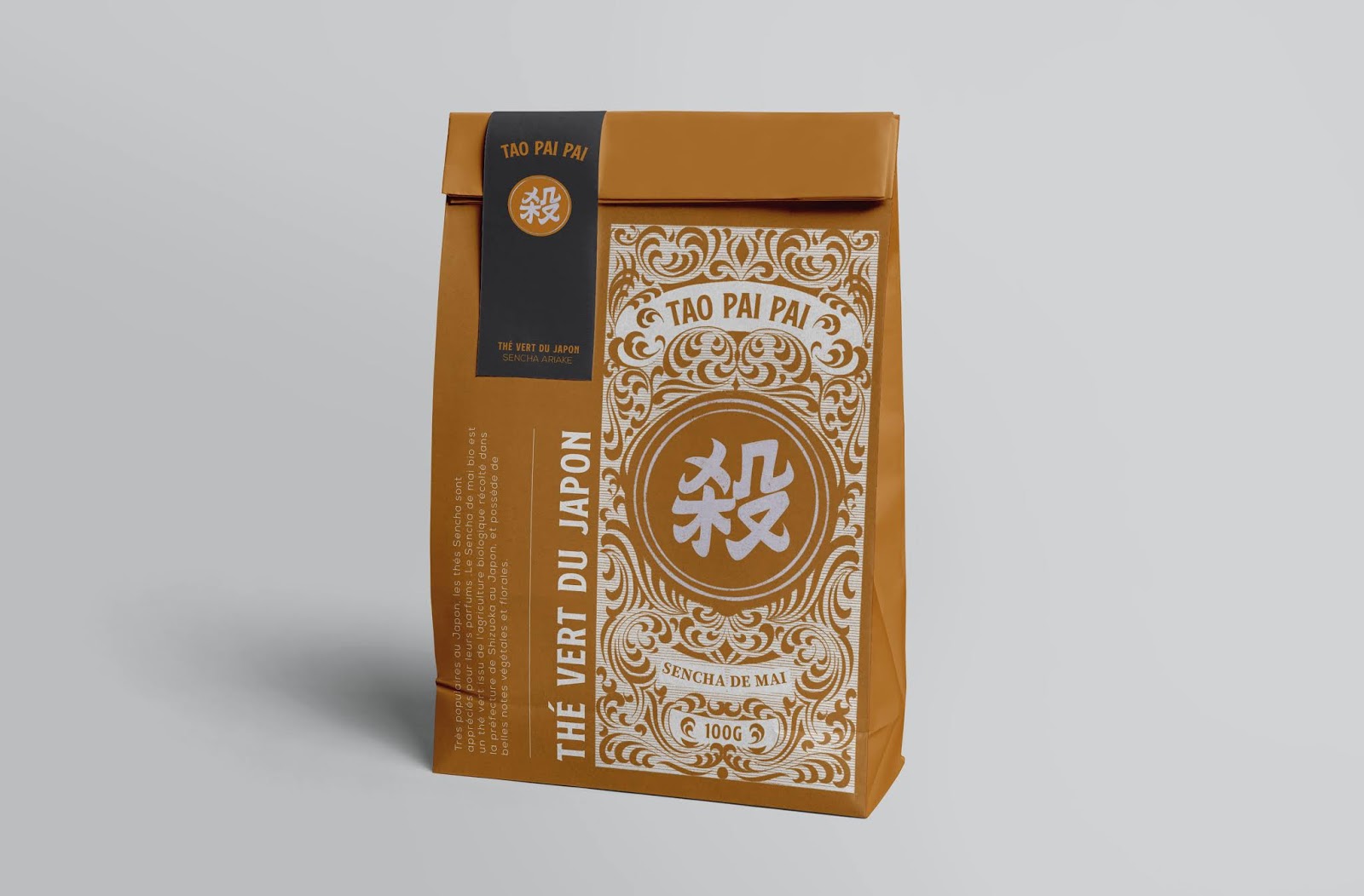 南昌茶葉包裝設(shè)計-南昌茶葉包裝設(shè)計公司(圖4)