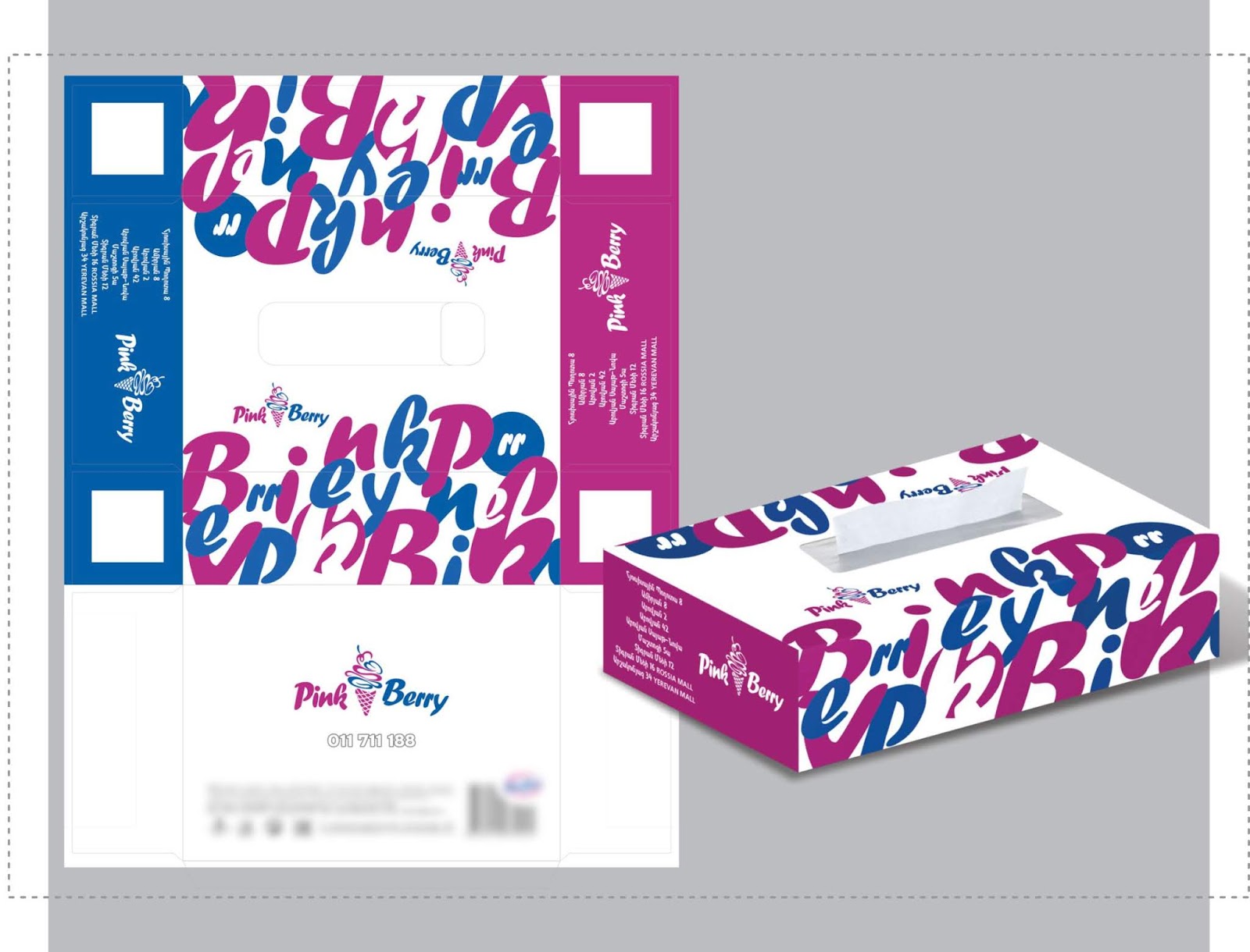 泉州餐飲品牌包裝設(shè)計(jì)(圖9) 泉州餐飲品牌包裝設(shè)計(jì)(圖9)