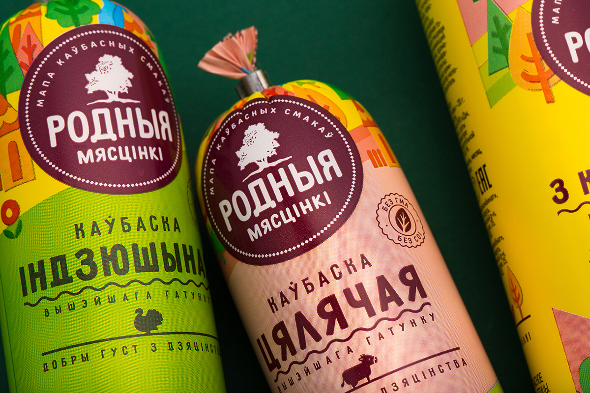 嘉興肉制品包裝設(shè)計(jì)(圖11)