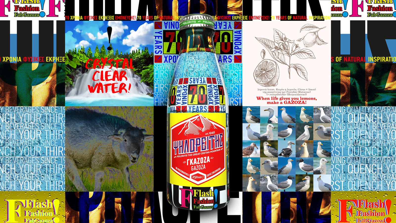 包裝設(shè)計(jì)簡約和復(fù)雜都是趨勢(圖8) 包裝設(shè)計(jì)簡約和復(fù)雜都是趨勢(圖8)