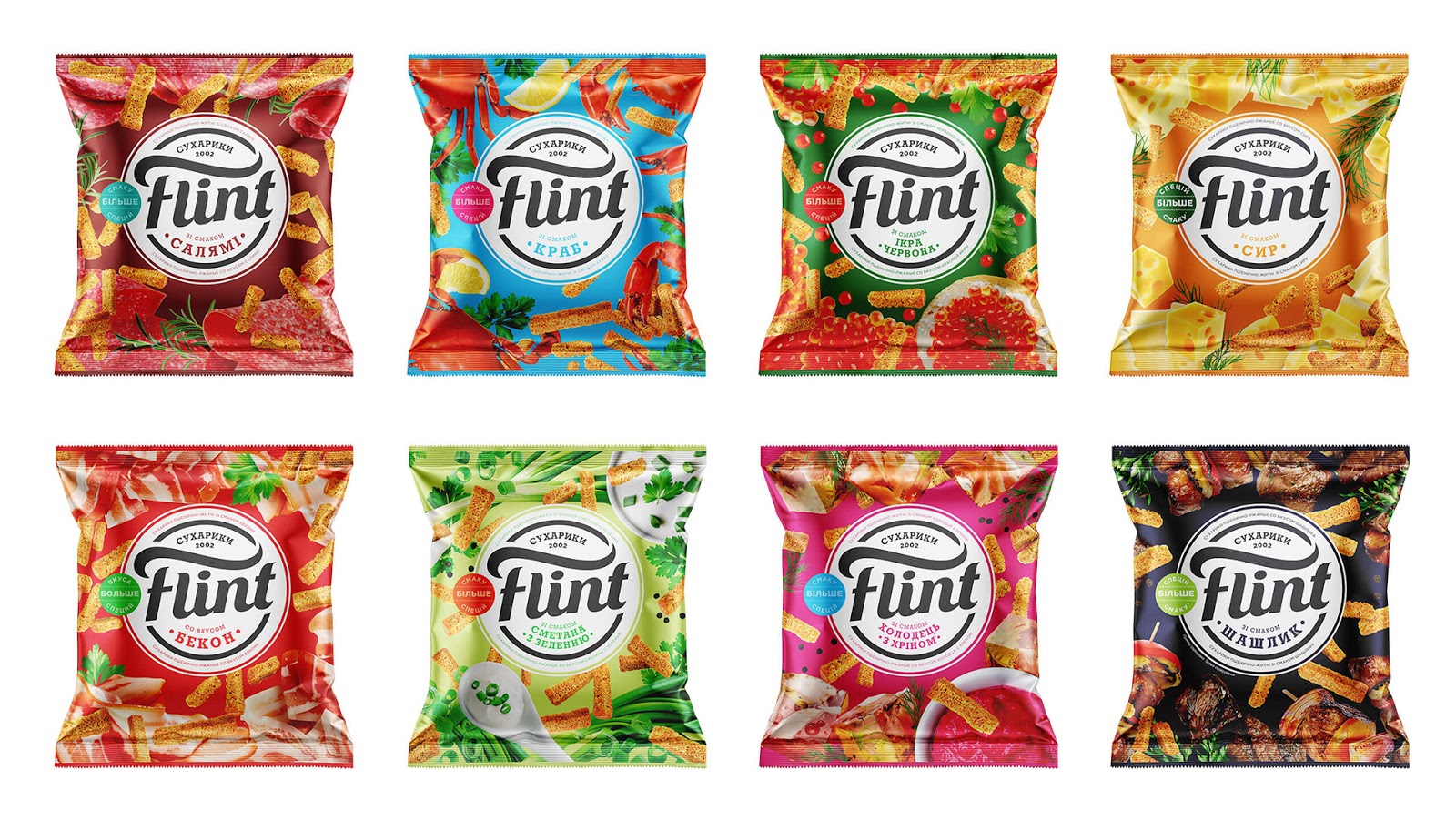 零食包裝設(shè)計(jì)充滿活力(圖1)