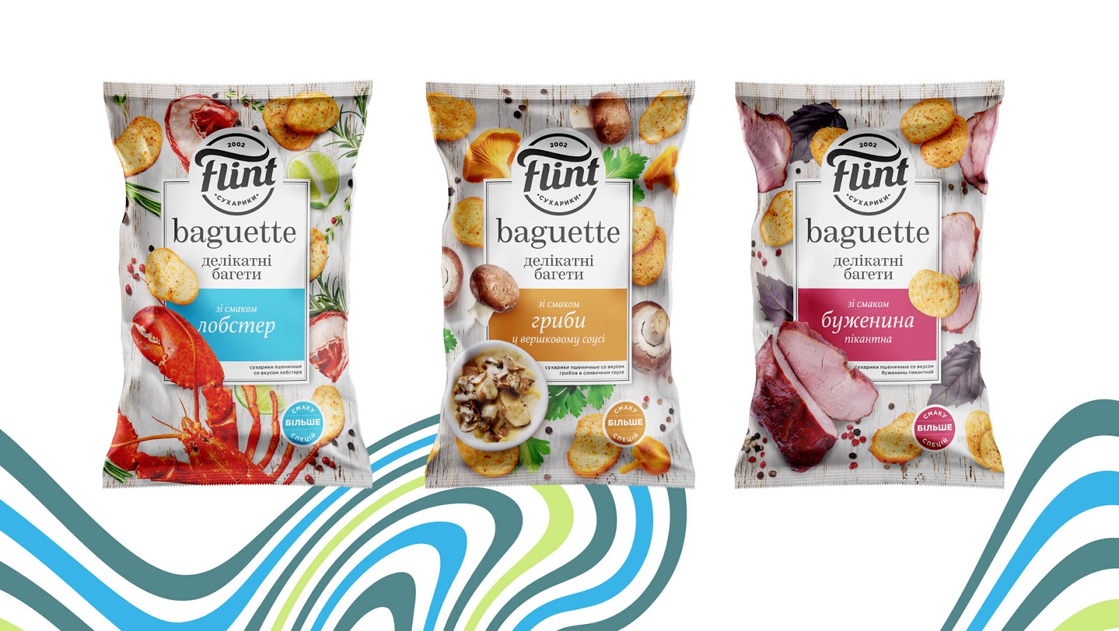 零食包裝設(shè)計(jì)充滿活力(圖5)