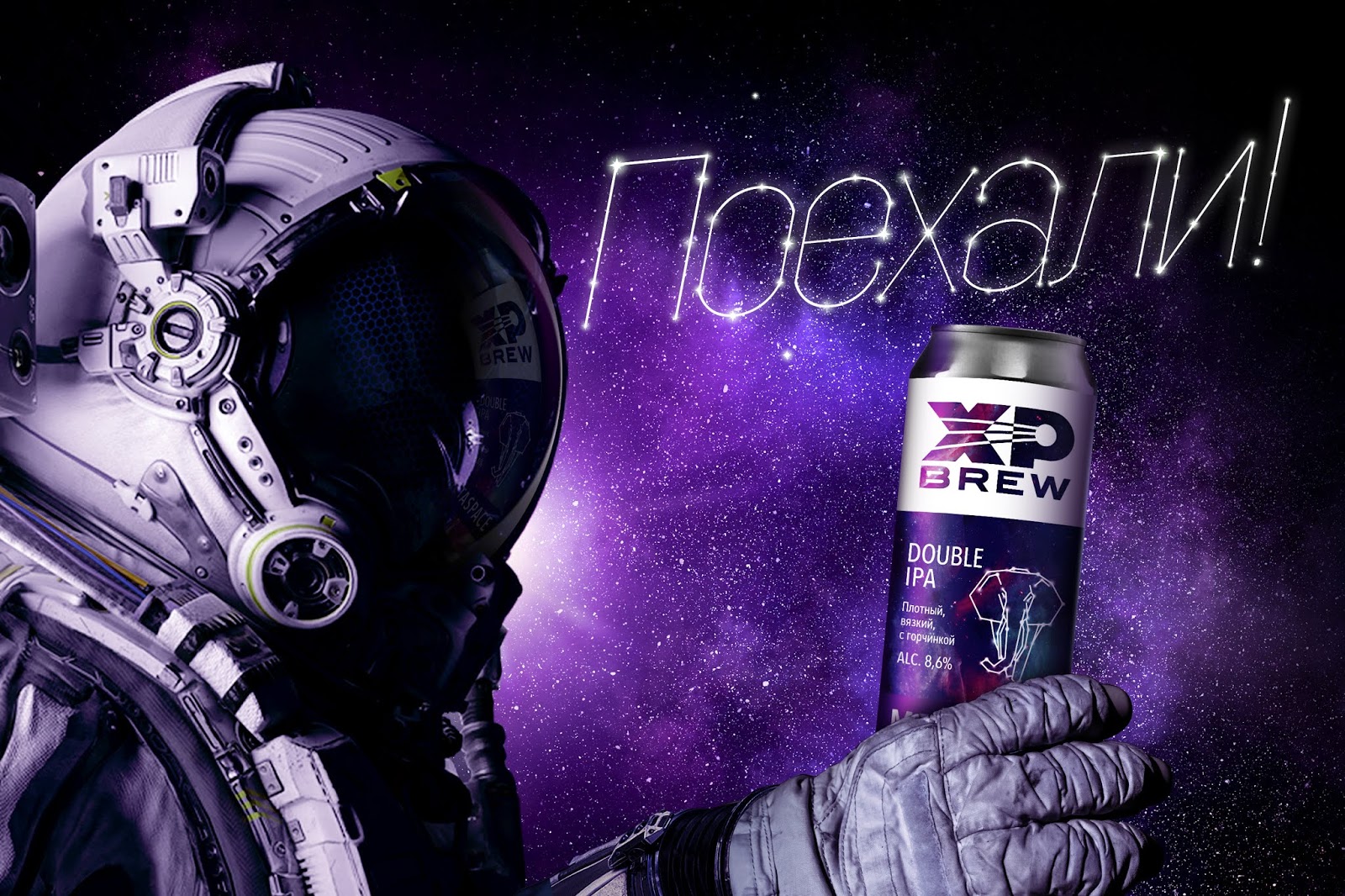 啤酒包裝設(shè)計加入太空概念更醒目(圖2) 啤酒包裝設(shè)計加入太空概念更醒目(圖2)