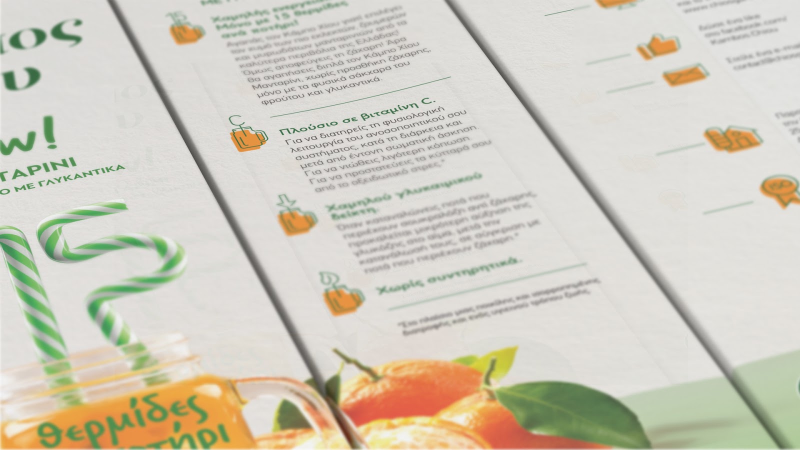 飲料包裝設(shè)計創(chuàng)意是獨特的數(shù)字吸管(圖6) 飲料包裝設(shè)計創(chuàng)意是獨特的數(shù)字吸管(圖6)