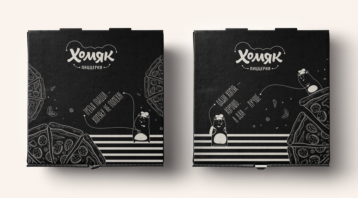 保定餐飲品牌包裝設(shè)計(jì)(圖6) 保定餐飲品牌包裝設(shè)計(jì)(圖6)