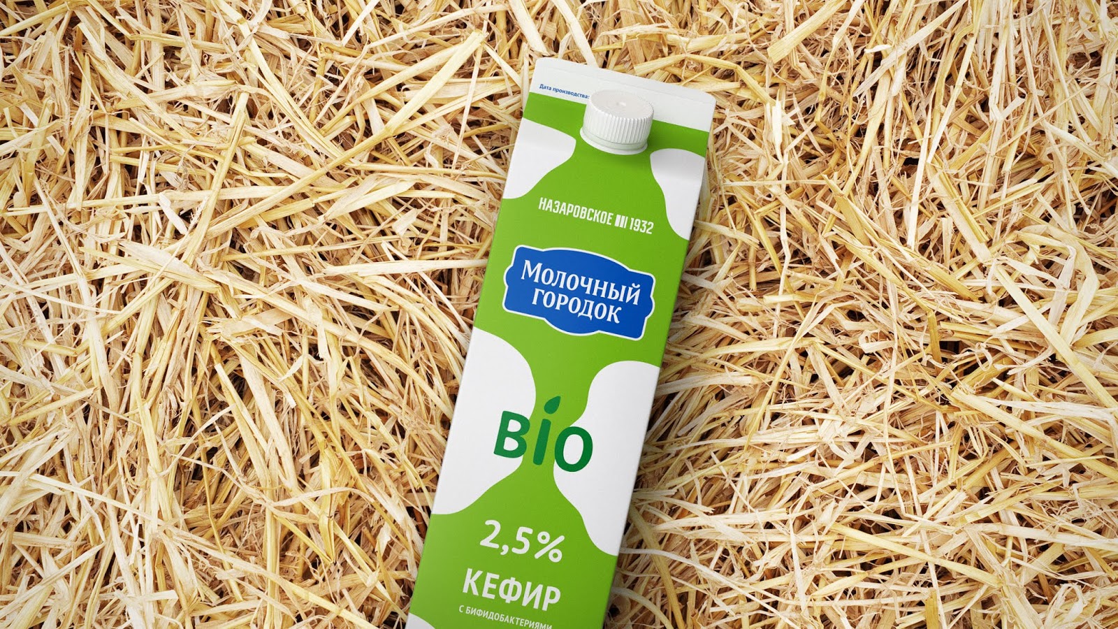 濟(jì)寧飲料包裝設(shè)計(jì)大面色塊沖擊力強(qiáng)(圖1)