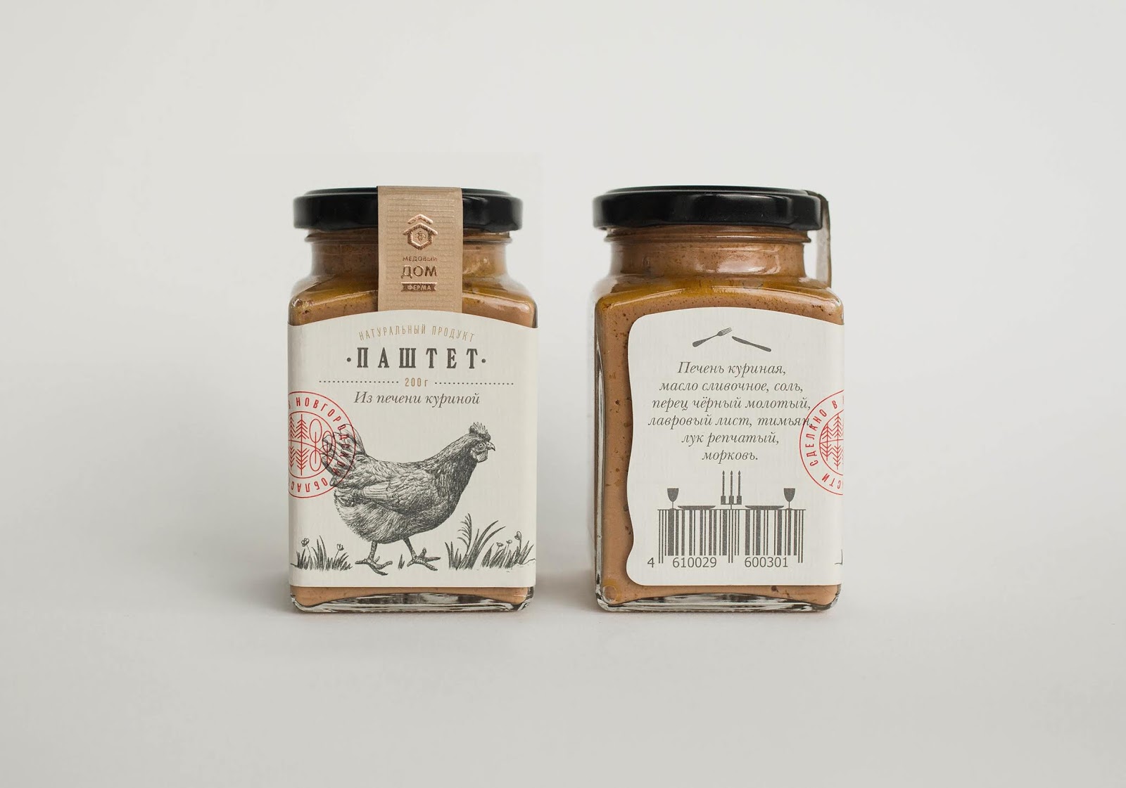 天然食品餡料罐頭瓶包裝設(shè)計(圖4)