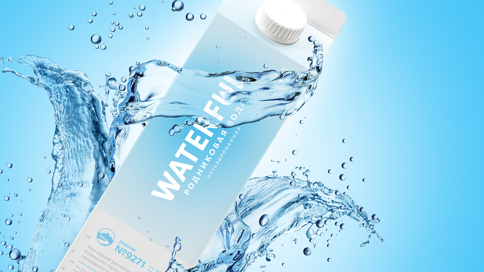 屋頂盒水包裝設計(圖1) 屋頂盒水包裝設計(圖1)