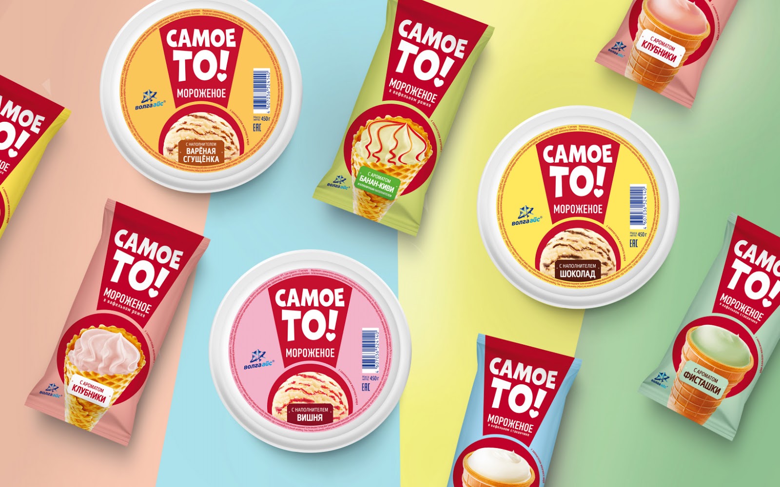 甜筒包裝設(shè)計(jì)(圖1)