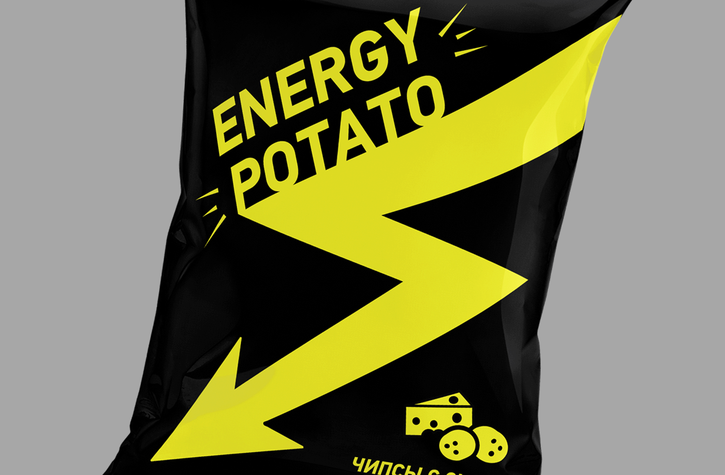 補(bǔ)充能量的零食包裝設(shè)計(圖3)