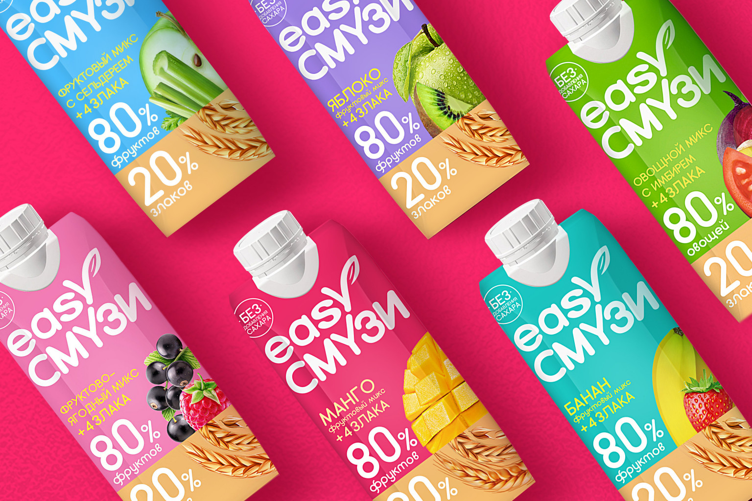 奶昔包裝設(shè)計(圖5)