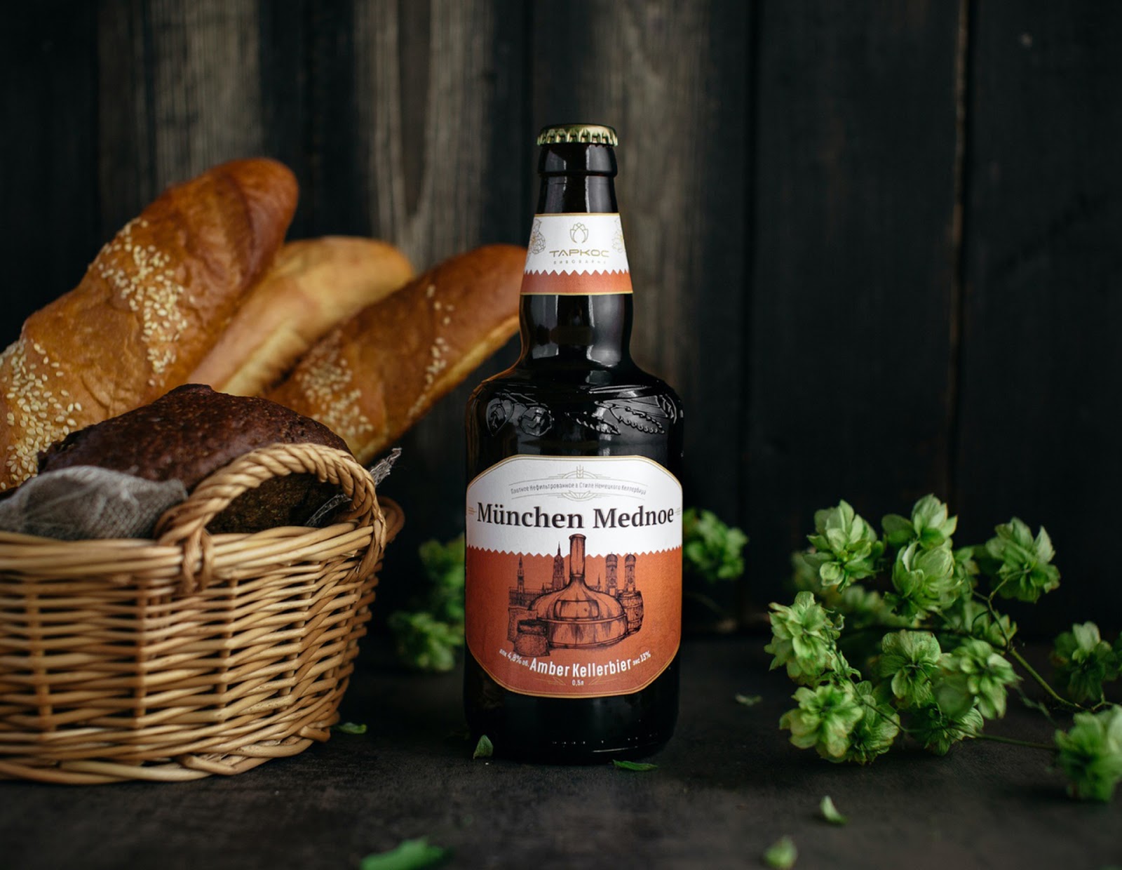 歐洲的啤酒包裝設(shè)計(jì)(圖8) 歐洲的啤酒包裝設(shè)計(jì)(圖8)