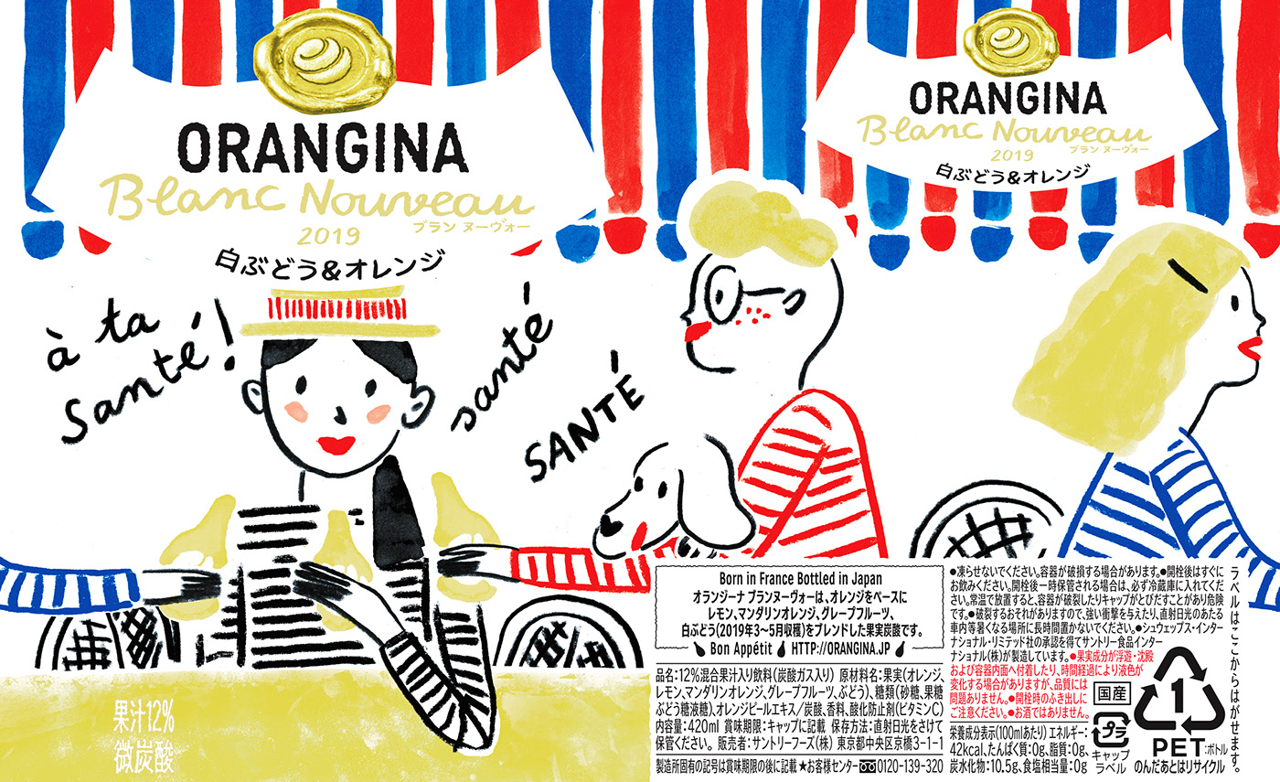 這塊飲料包裝設(shè)計(jì)終端陳列有優(yōu)勢(shì)(圖4)