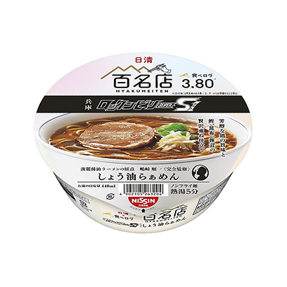 6款方便食品包裝設(shè)計(圖1)