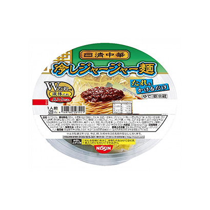 炸醬面包裝設(shè)計(jì)(圖1)