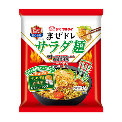 麻辣方便面包裝設(shè)計(圖1)