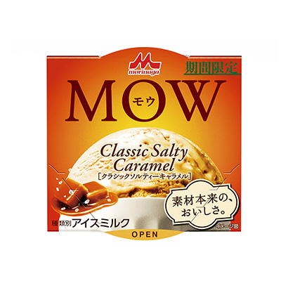 寧波糕點包裝設(shè)計(圖1)