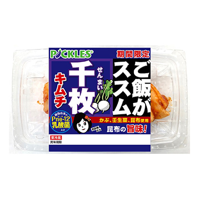 黃石食品包裝設(shè)計(jì)(圖1)