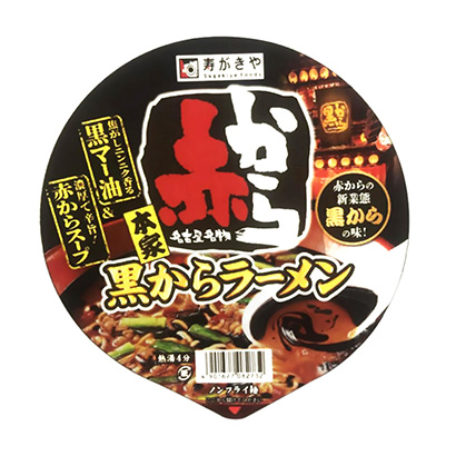 菏澤食品包裝設(shè)計(jì)(圖1)