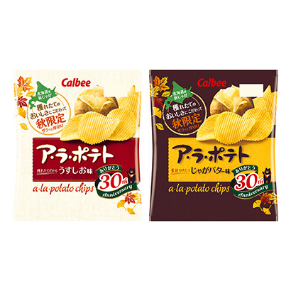 荊門產(chǎn)品包裝設(shè)計(jì)(圖1)