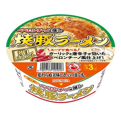 速食面條包裝設(shè)計(jì)這樣做(圖1) 速食面條包裝設(shè)計(jì)這樣做(圖1)