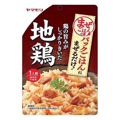 色彩亮麗的食品包裝袋這樣設(shè)計(jì)(圖3) 色彩亮麗的食品包裝袋這樣設(shè)計(jì)(圖3)
