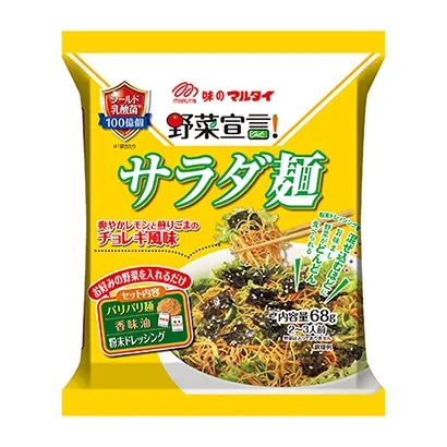 方便食品包裝設(shè)計(jì)參考(圖1)