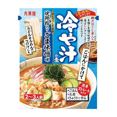 有賣點(diǎn)的熟制食品包裝這樣設(shè)計(圖2) 有賣點(diǎn)的熟制食品包裝這樣設(shè)計(圖2)