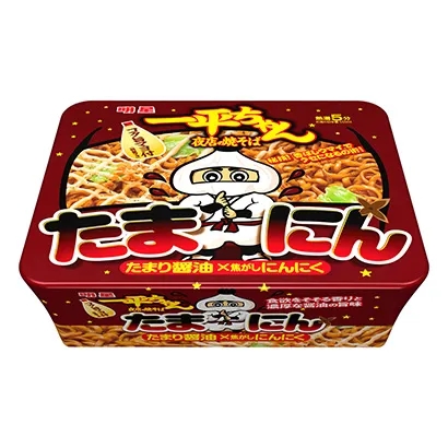 獨特風味的熟制品包裝這樣設計(圖3)