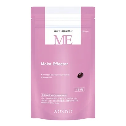 功能性保健品包裝設(shè)計(jì)(圖4) 功能性保健品包裝設(shè)計(jì)(圖4)