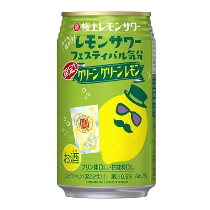 口感清爽的飲料包裝設(shè)計(jì)這樣做(圖5) 口感清爽的飲料包裝設(shè)計(jì)這樣做(圖5)