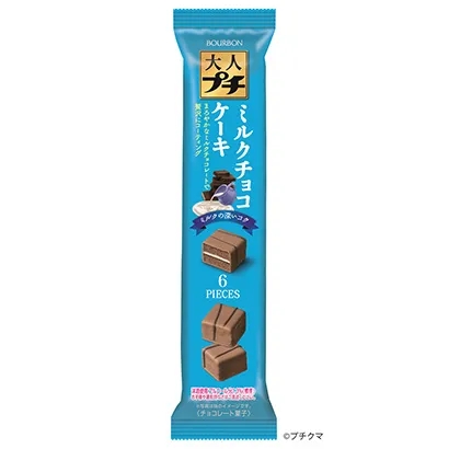 Bourbon餅干食品包裝設(shè)計(jì)參考(圖4) Bourbon餅干食品包裝設(shè)計(jì)參考(圖4)