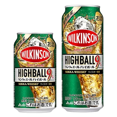 創(chuàng)意瓶裝酒包裝設(shè)計(jì)案例參考(圖5) 創(chuàng)意瓶裝酒包裝設(shè)計(jì)案例參考(圖5)