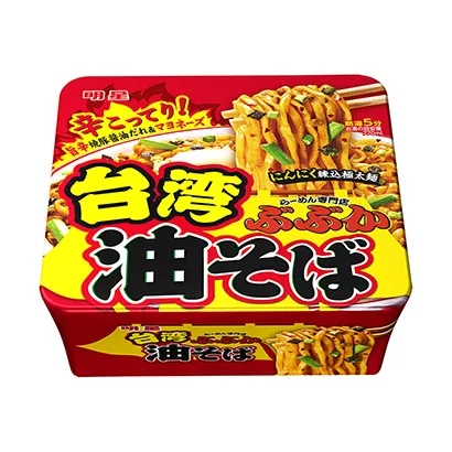 大同面食產(chǎn)品包裝設(shè)計這樣做(圖1) 大同面食產(chǎn)品包裝設(shè)計這樣做(圖1)