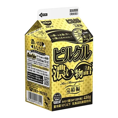 牛奶冰淇淋飲品包裝設(shè)計(圖3) 牛奶冰淇淋飲品包裝設(shè)計(圖3)